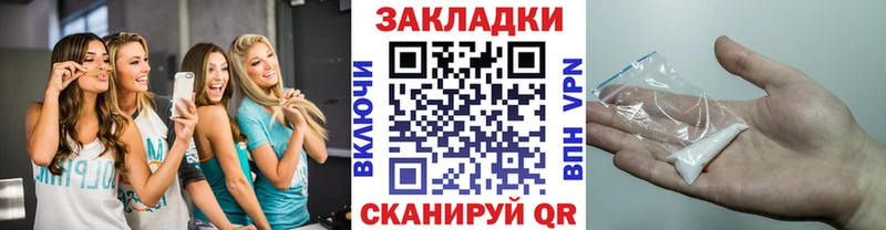 Где найти наркотики Мичуринск АМФ  БУТИРАТ  Кокаин  Альфа ПВП  Меф 