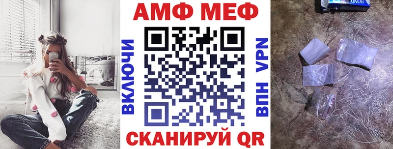 АМФ 98%  наркота  Мичуринск 