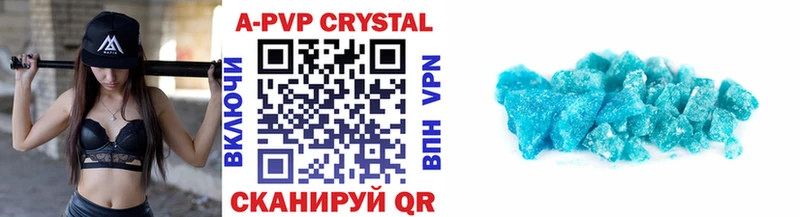 закладка  Мичуринск  A PVP крисы CK 