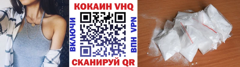 купить наркотики цена  Мичуринск  Cocaine Колумбийский 