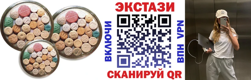 гидра как зайти  хочу   Мичуринск  Экстази DUBAI 