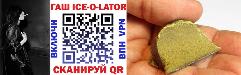 наркота  Мичуринск  ГАШИШ Cannabis 