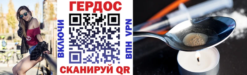 ссылка на мегу вход Мичуринск ГЕРОИН Heroin
