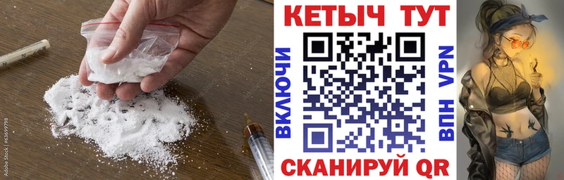 КЕТАМИН ketamine  кракен зеркало  Мичуринск 