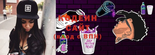 стафф Балабаново