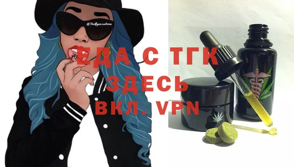 герыч Баксан