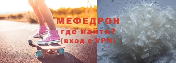 стафф Балабаново
