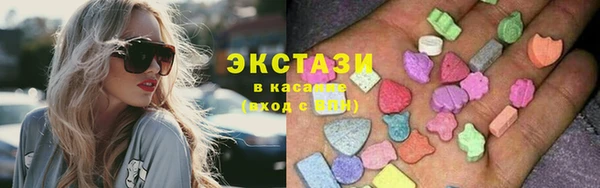 стафф Балабаново