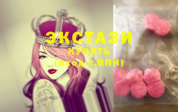 ECSTASY Балахна