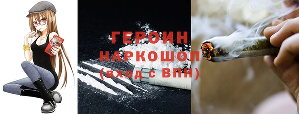 стафф Балабаново