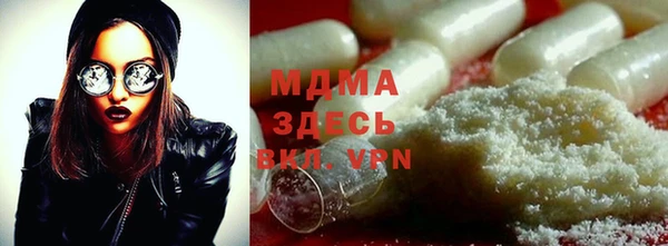 MESCALINE Новозыбков