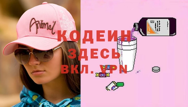 ECSTASY Балахна