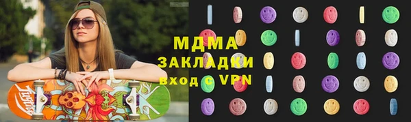 герыч Баксан