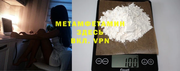 стафф Балабаново