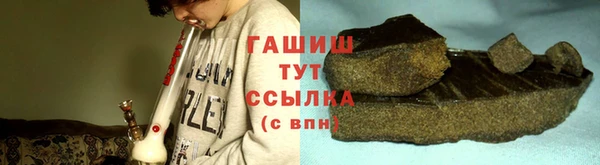 стафф Балабаново