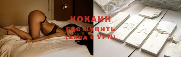 стафф Балабаново