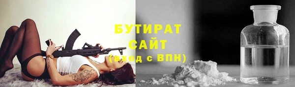 ECSTASY Балахна