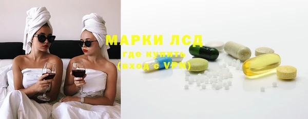 стафф Балабаново