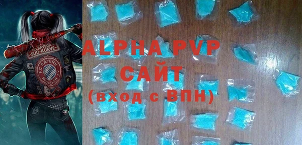 герыч Баксан