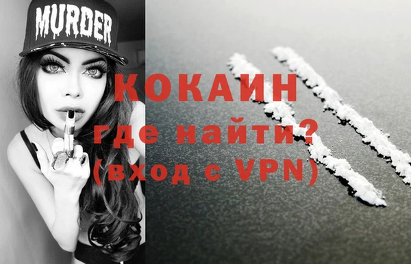 бошки Новокубанск