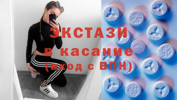ECSTASY Балахна