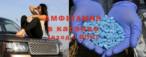 герыч Баксан