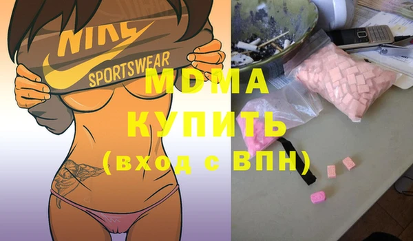 стафф Балабаново