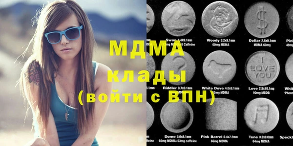 ECSTASY Балахна