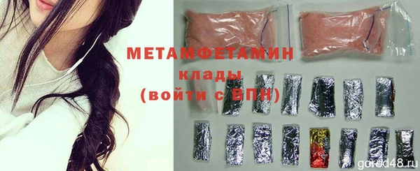 стафф Балабаново
