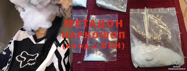 стафф Балабаново