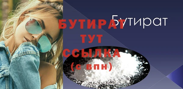 стафф Балабаново