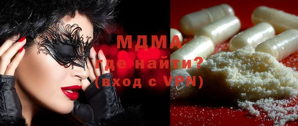 ECSTASY Балахна