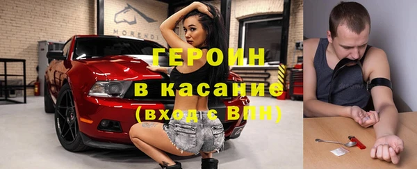 герыч Баксан
