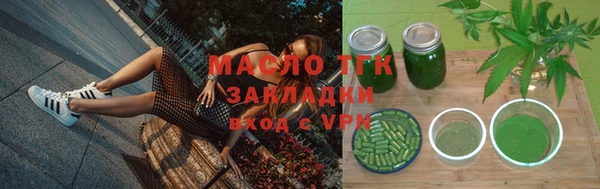 стафф Балабаново