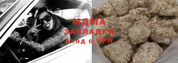 стафф Балабаново