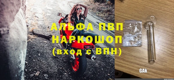 стафф Балабаново