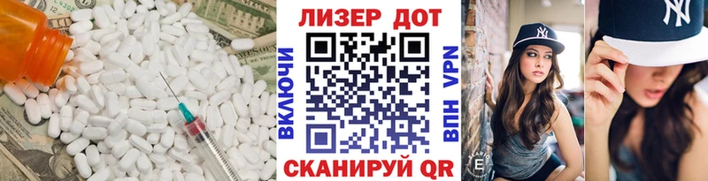 закладки  Мичуринск  LSD-25 экстази кислота 