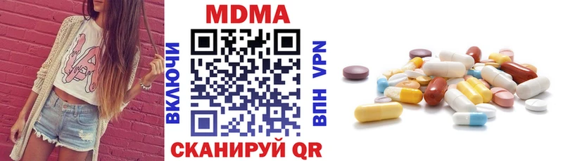 MDMA кристаллы  дарнет шоп  hydra онион  Мичуринск 