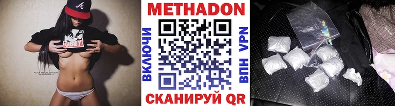 KRAKEN ссылка  Мичуринск  Метадон VHQ 