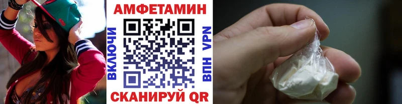 МЕТАМФЕТАМИН винт  закладка  Мичуринск 