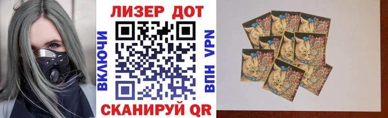 Наркотические марки 1,5мг  Мичуринск 