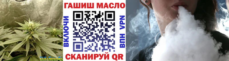 ТГК гашишное масло  купить наркоту  Мичуринск 